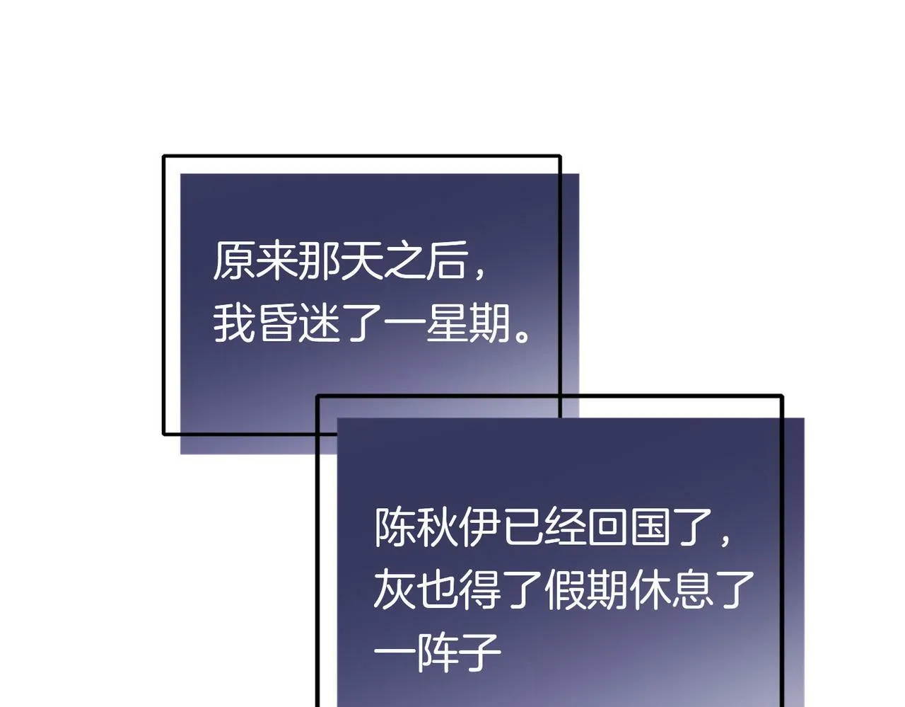 17 国宝级帅哥登场！ 第36页