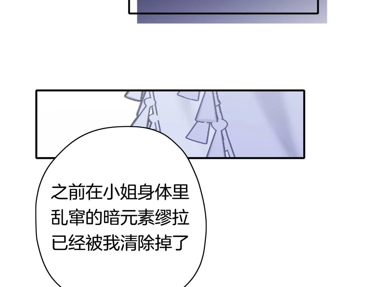 17 国宝级帅哥登场！ 第37页
