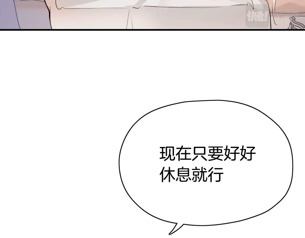 17 国宝级帅哥登场！ 第39页