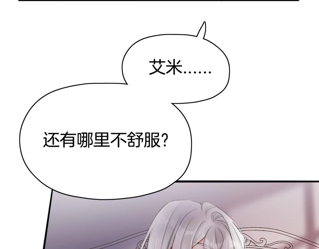 17 国宝级帅哥登场！ 第41页