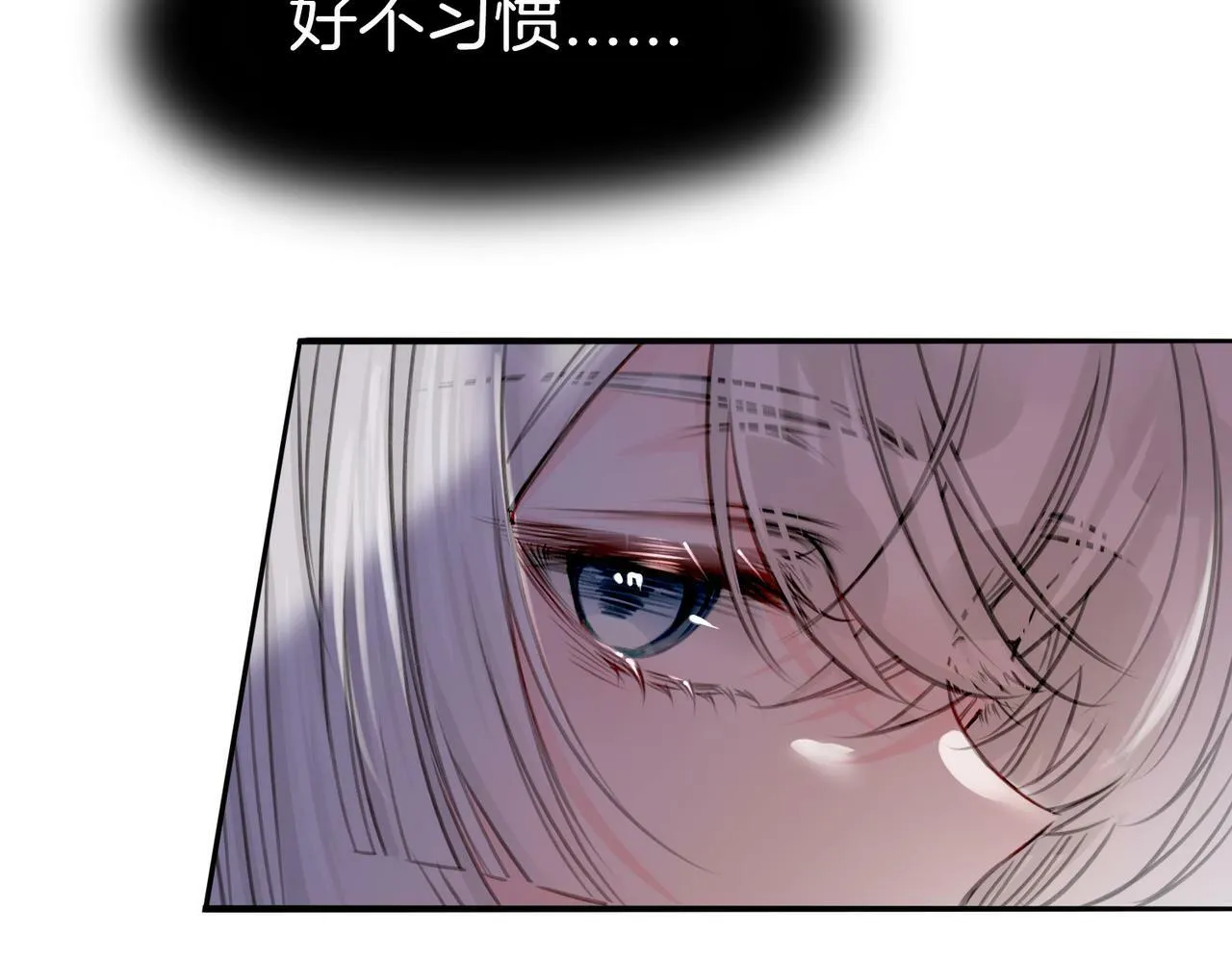 17 国宝级帅哥登场！ 第43页