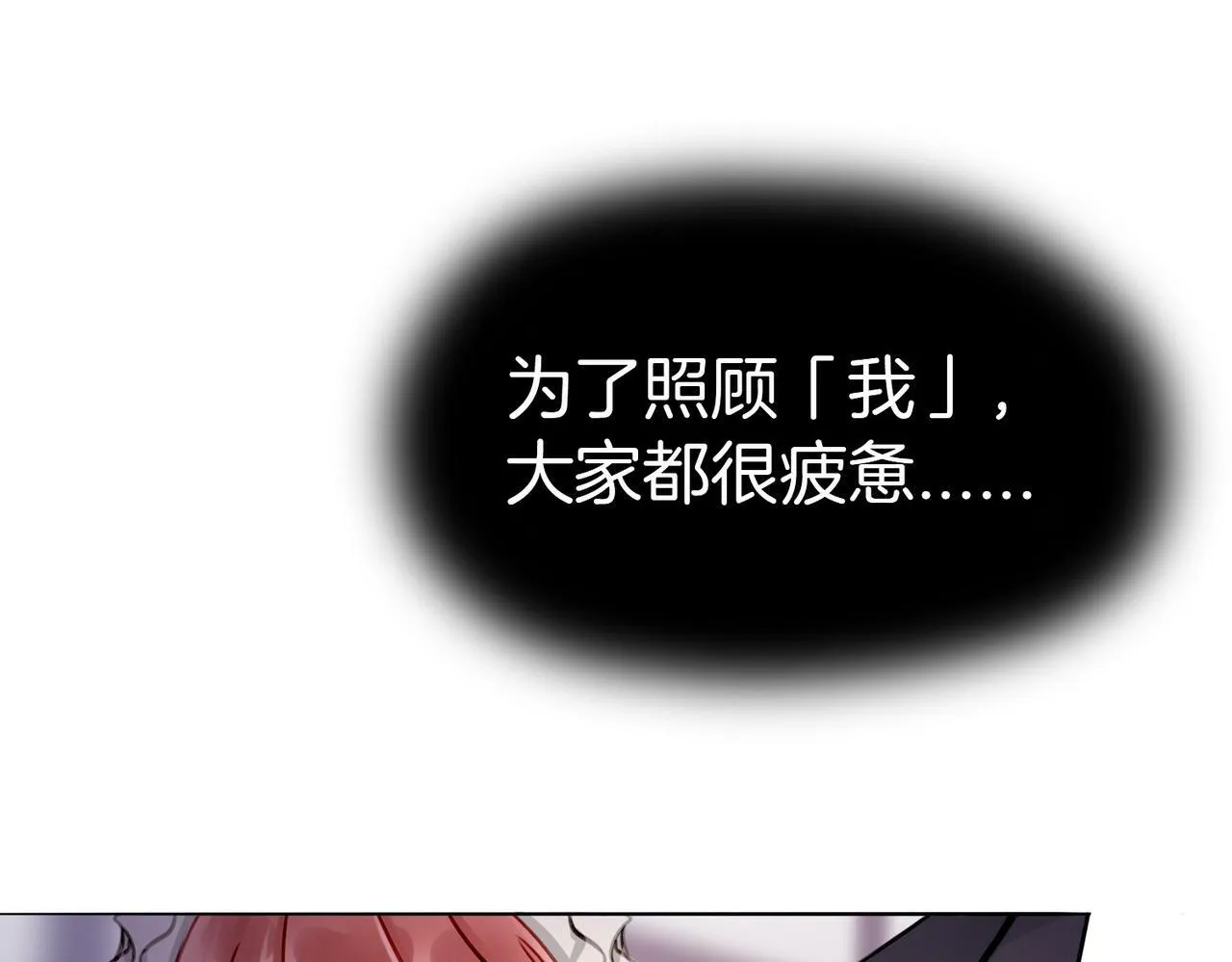 17 国宝级帅哥登场！ 第44页