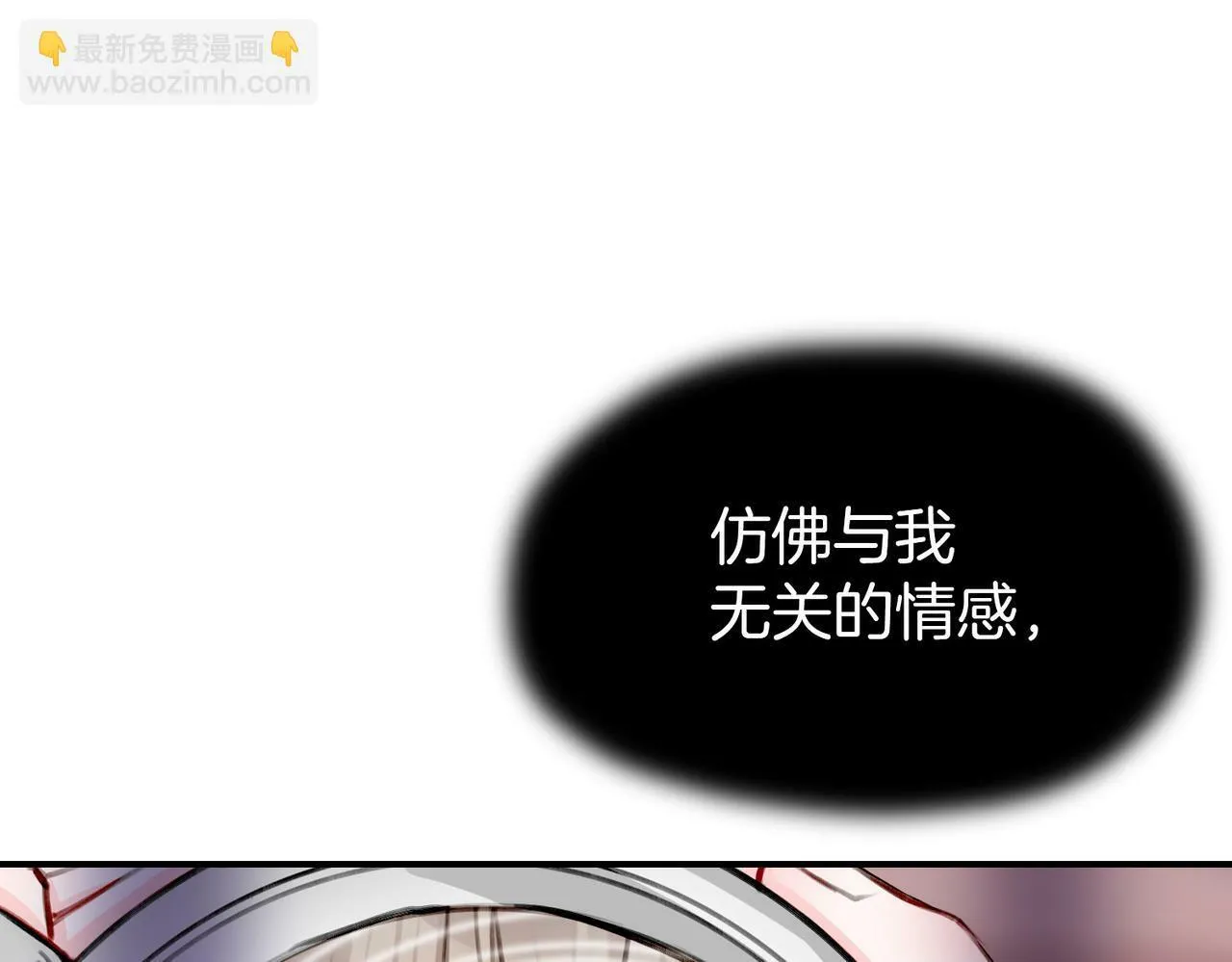 17 国宝级帅哥登场！ 第47页