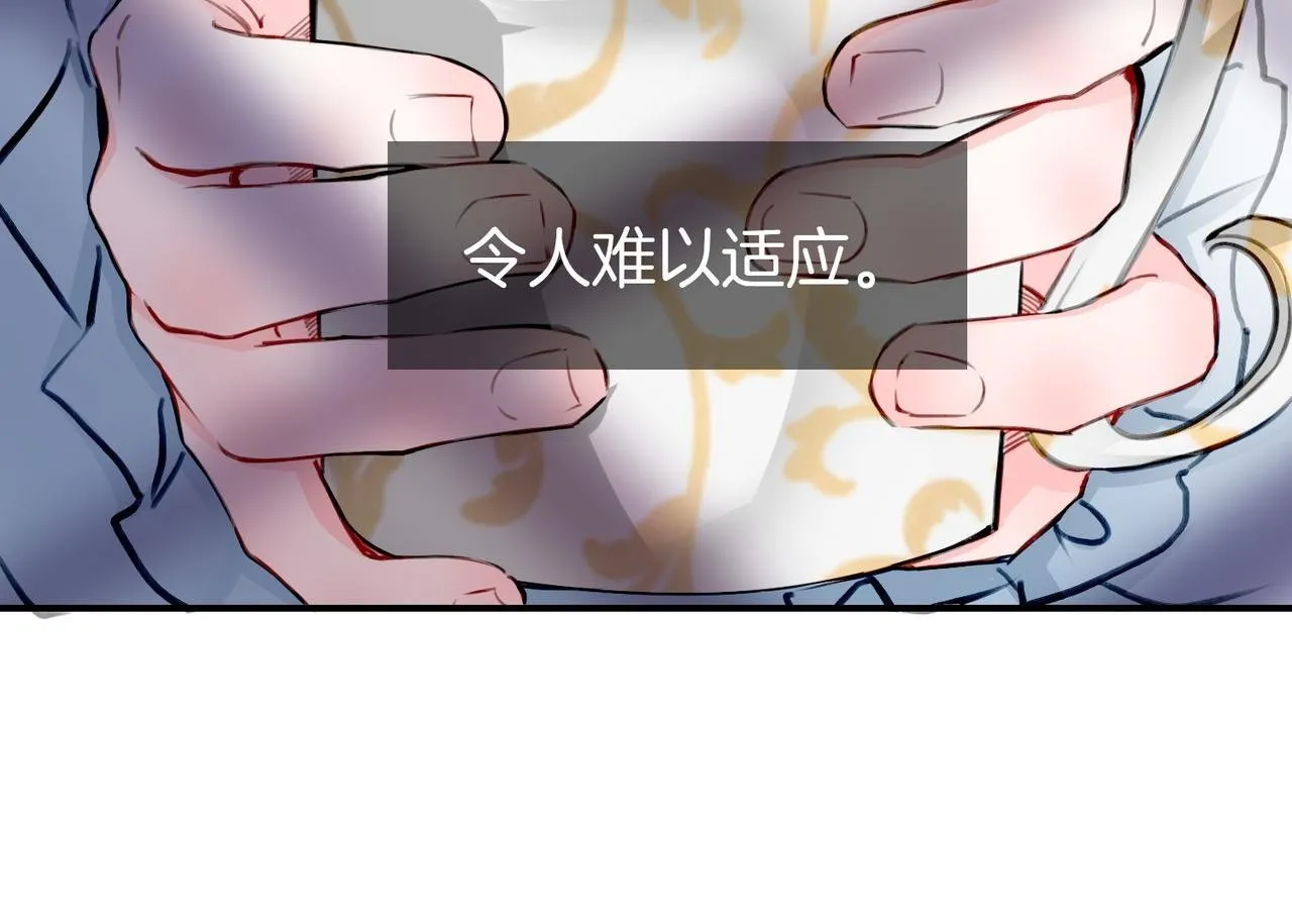 17 国宝级帅哥登场！ 第50页