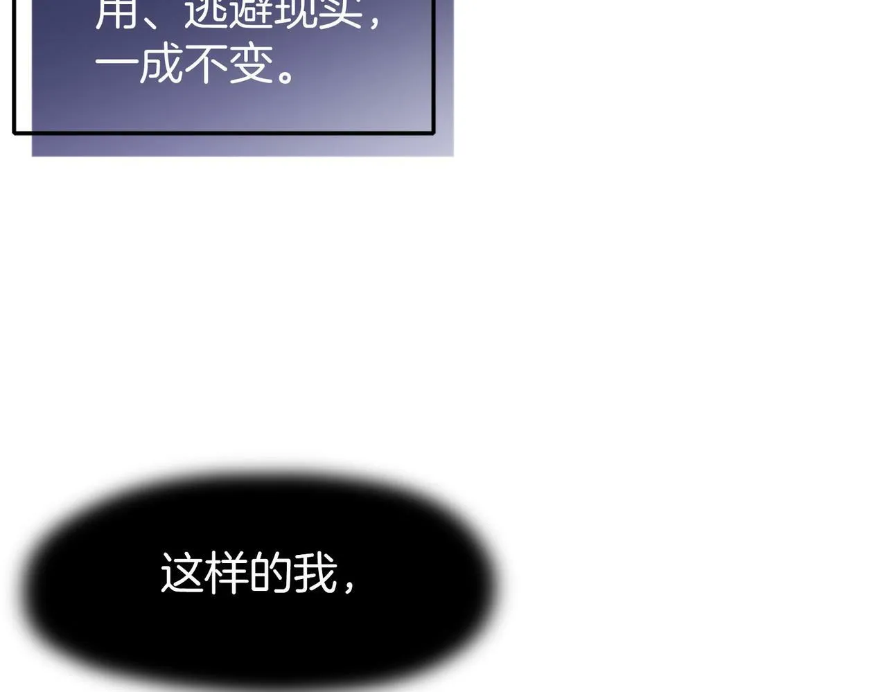 17 国宝级帅哥登场！ 第53页
