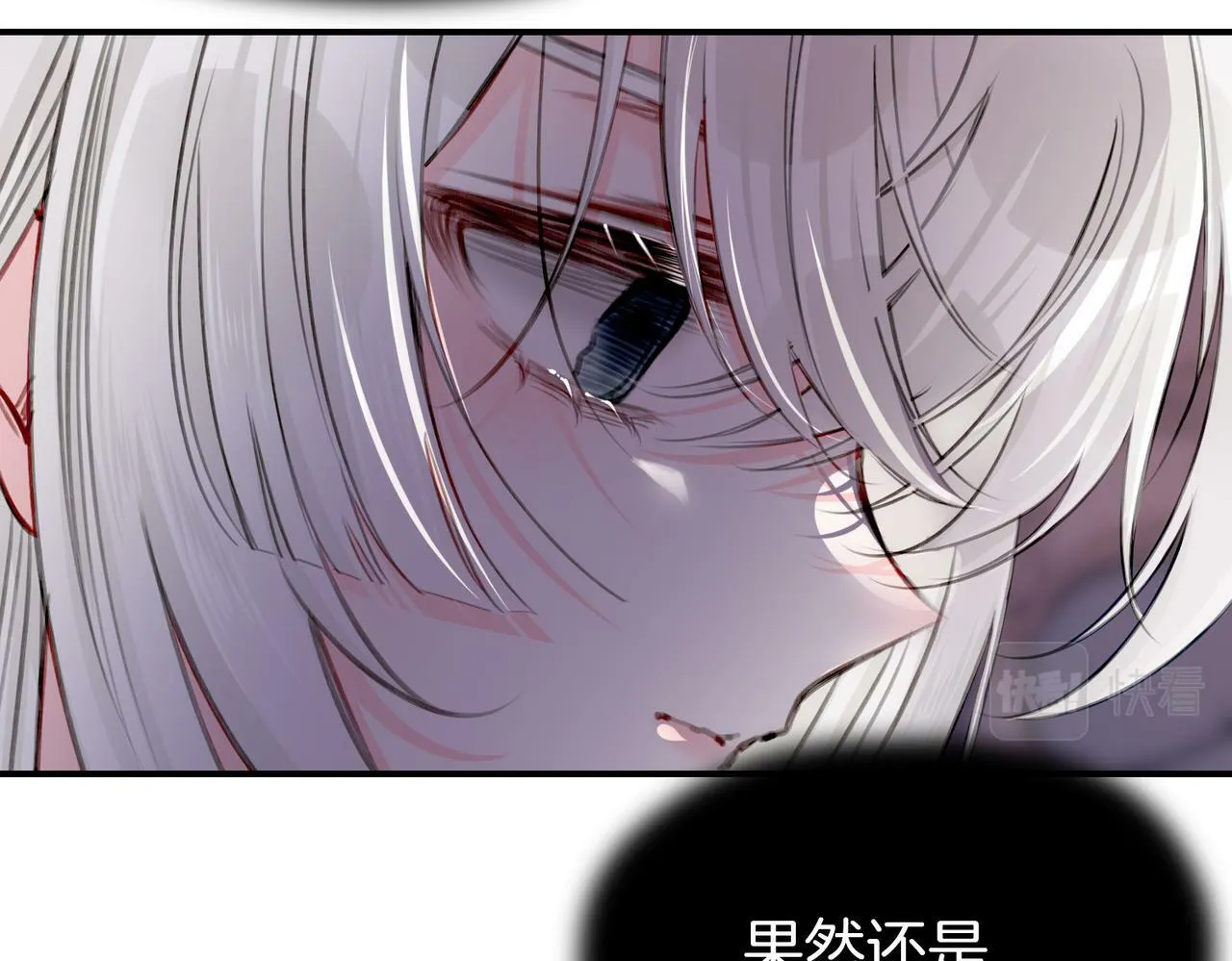 17 国宝级帅哥登场！ 第54页