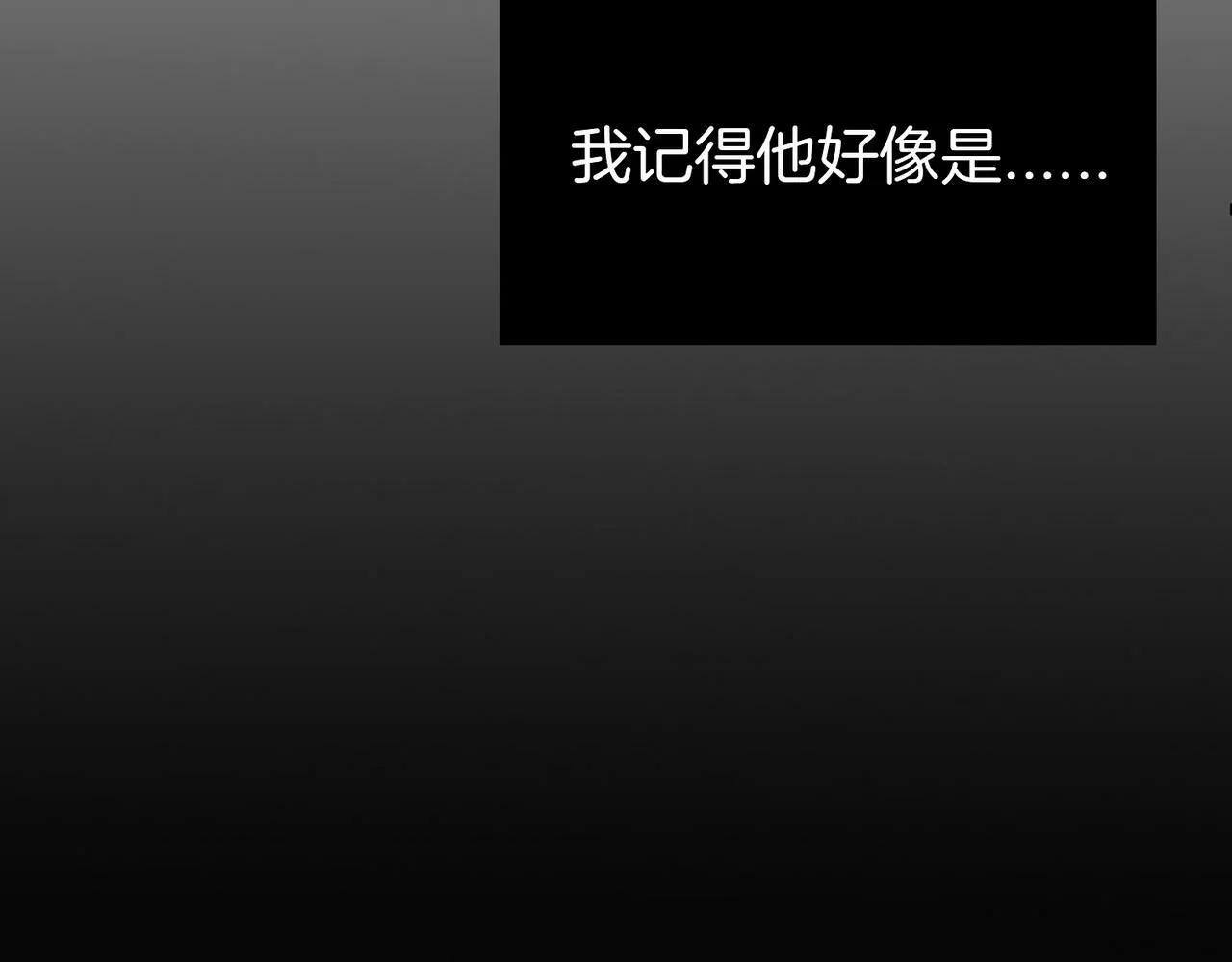 17 国宝级帅哥登场！ 第66页