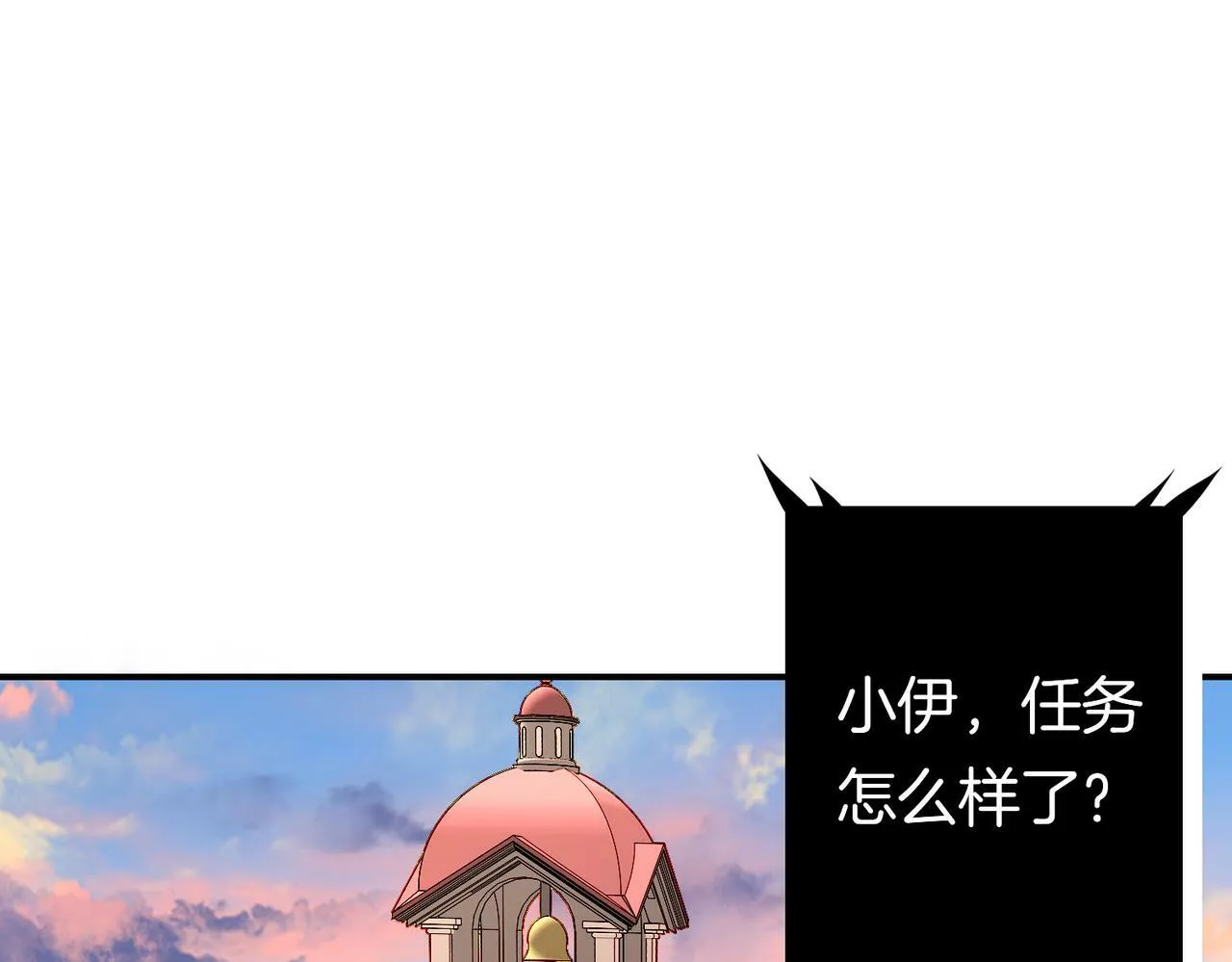17 国宝级帅哥登场！ 第69页