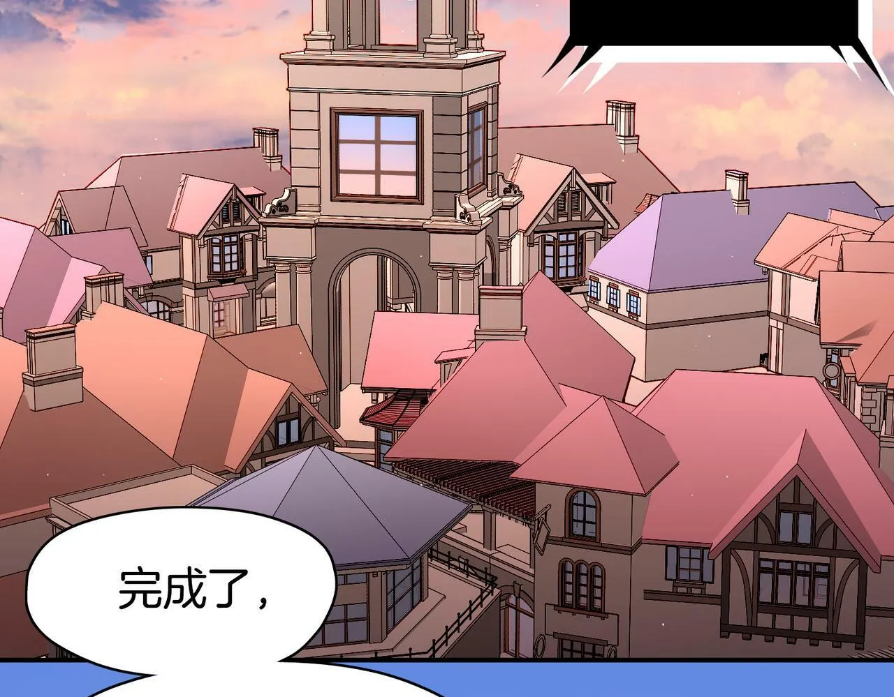 17 国宝级帅哥登场！ 第70页