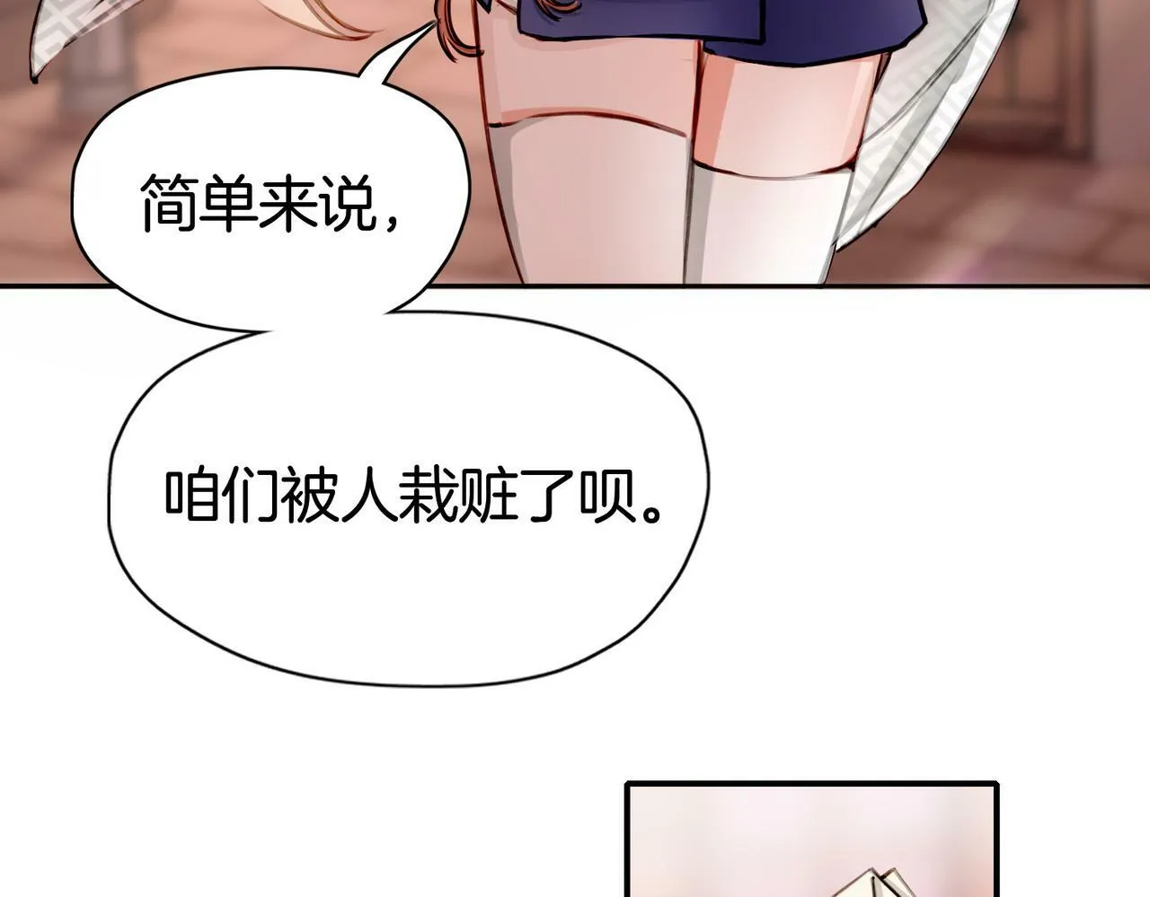 17 国宝级帅哥登场！ 第74页