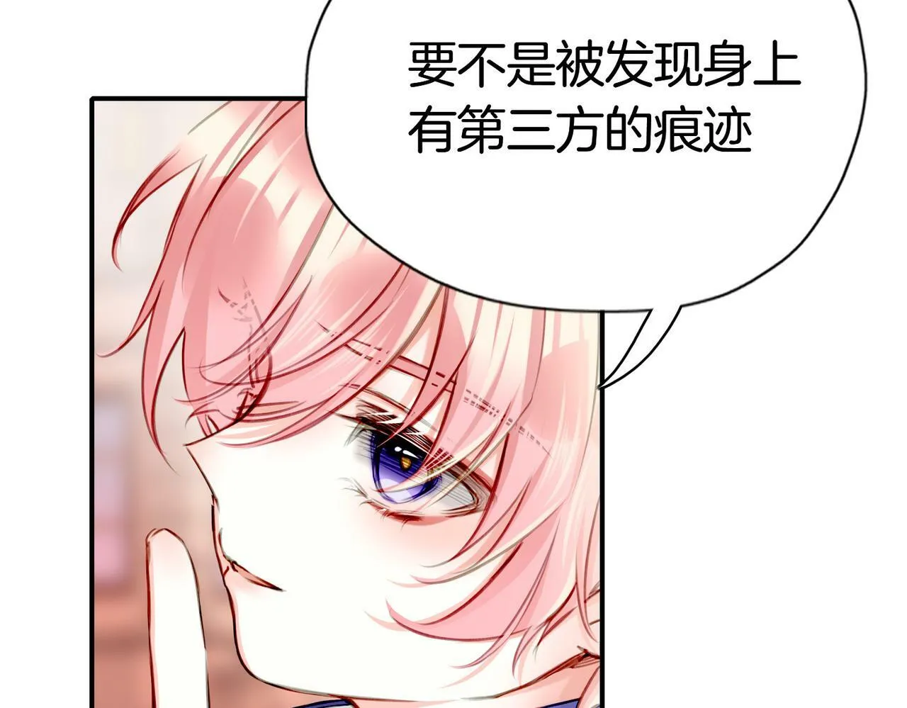 17 国宝级帅哥登场！ 第76页