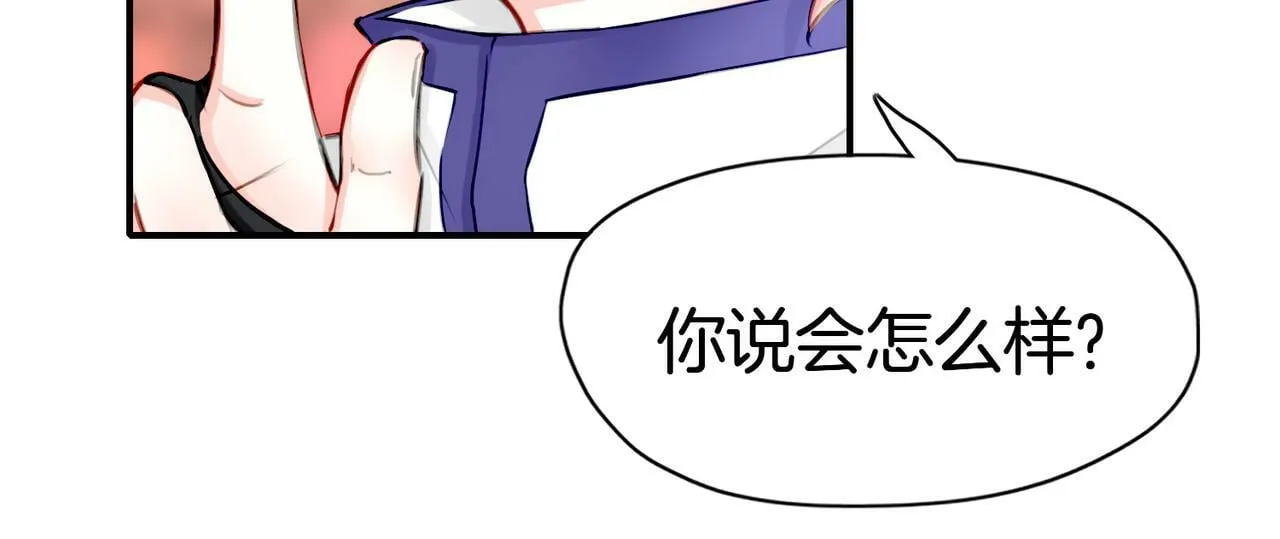 17 国宝级帅哥登场！ 第77页