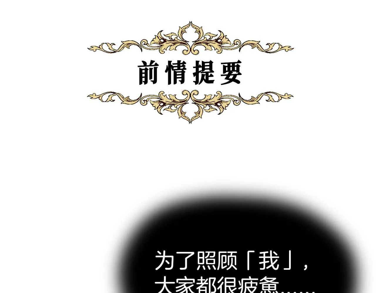 18 又是互相觉得对方可爱的日常 第1页