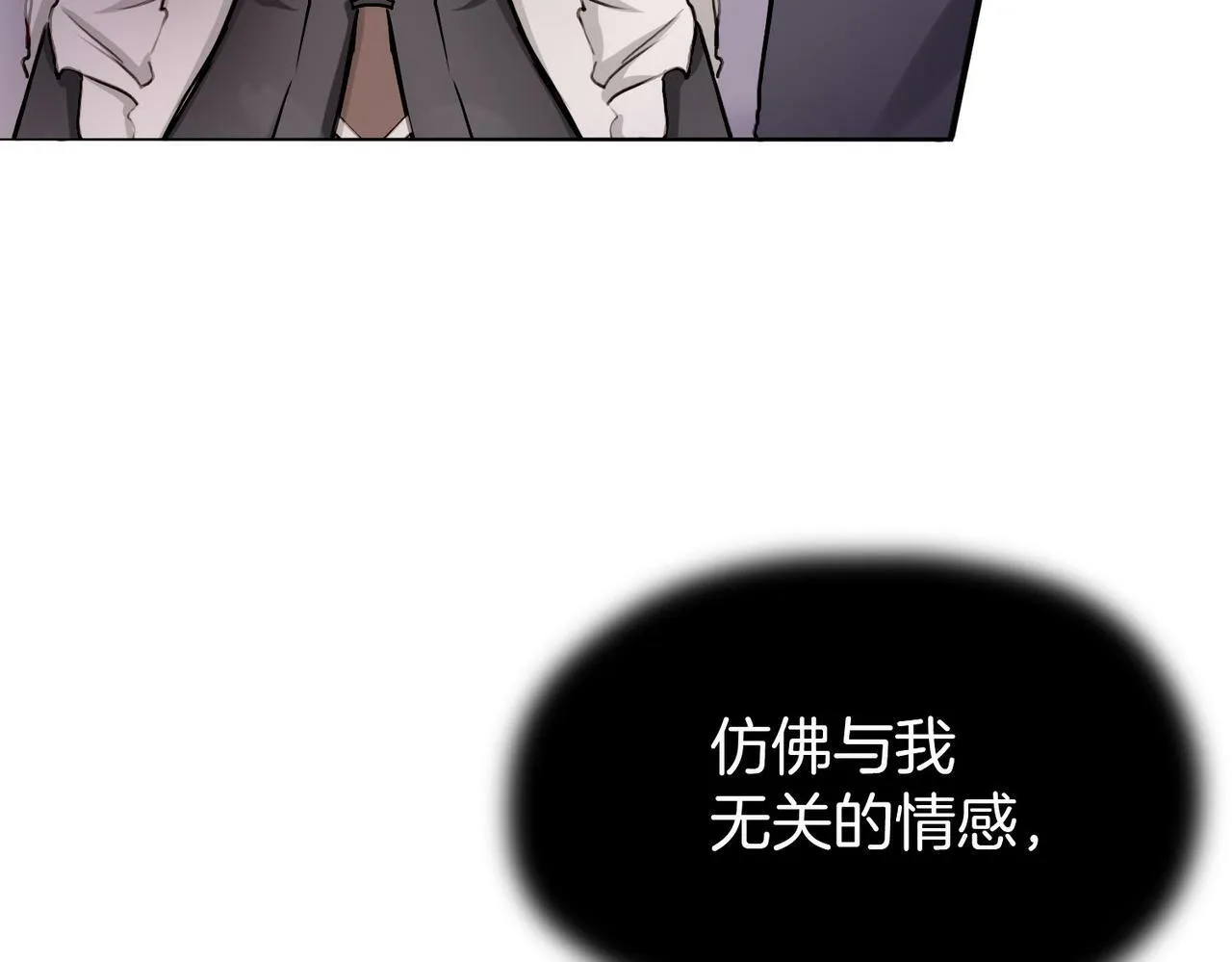 18 又是互相觉得对方可爱的日常 第3页