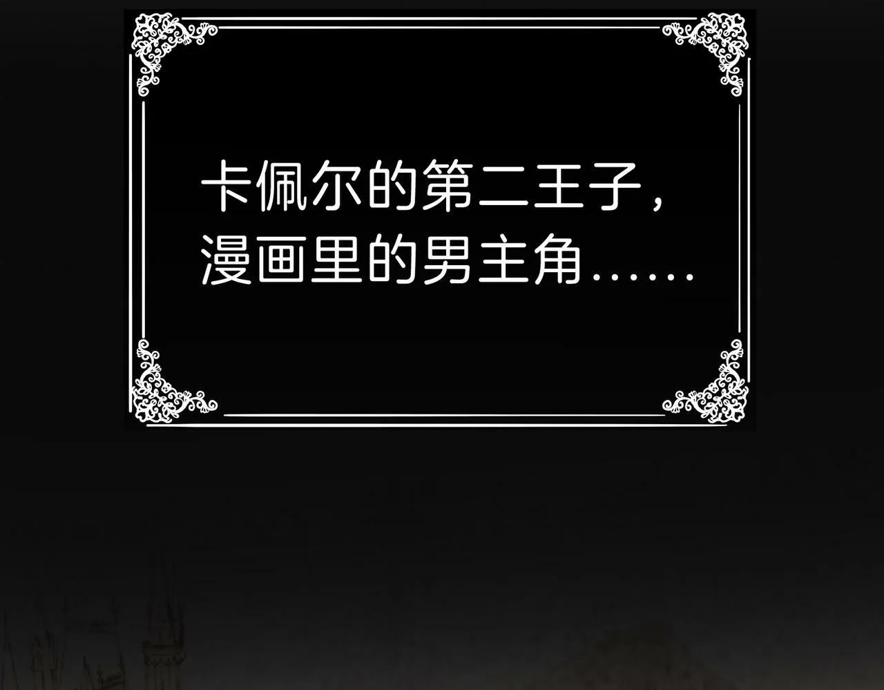 18 又是互相觉得对方可爱的日常 第20页