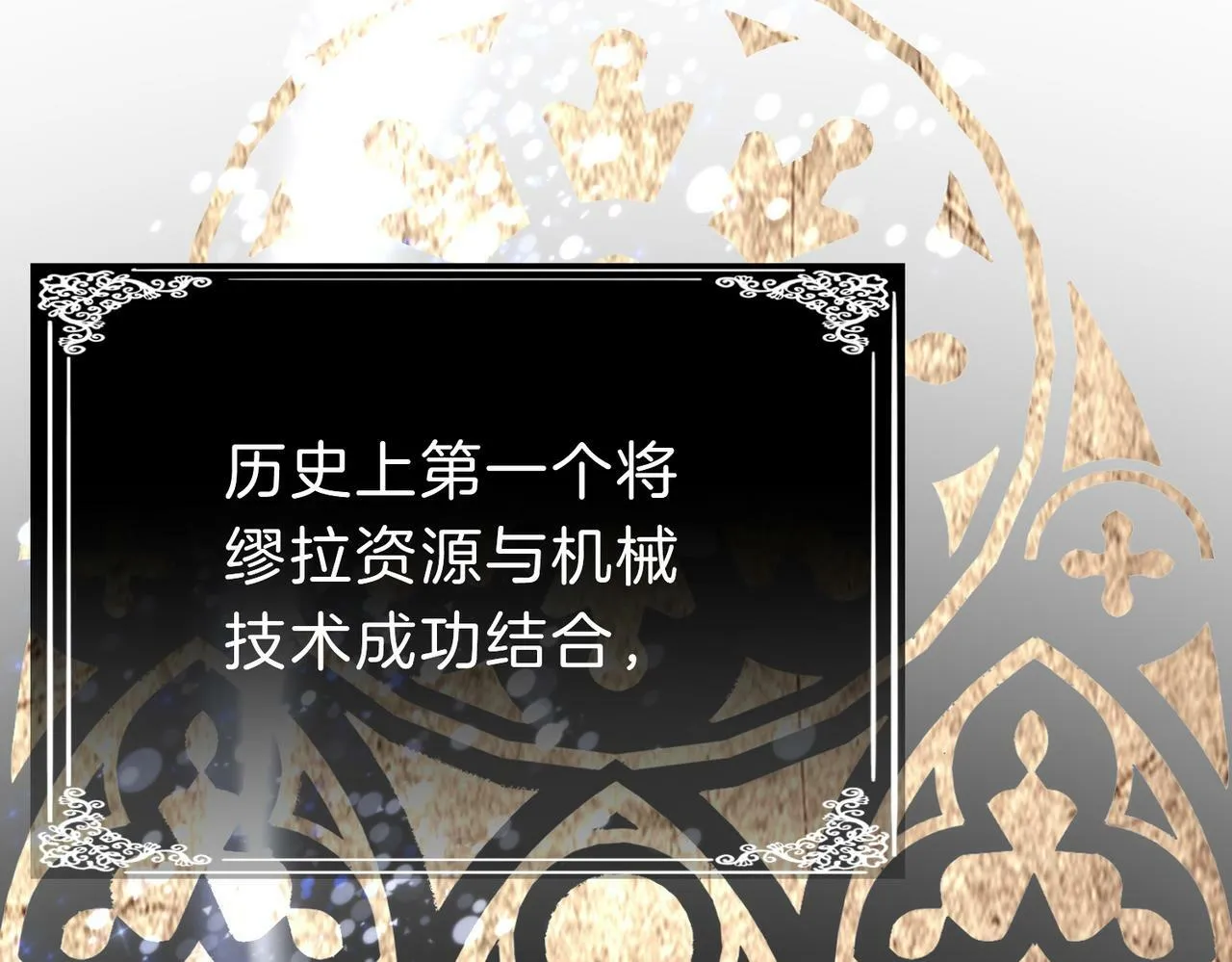 18 又是互相觉得对方可爱的日常 第27页