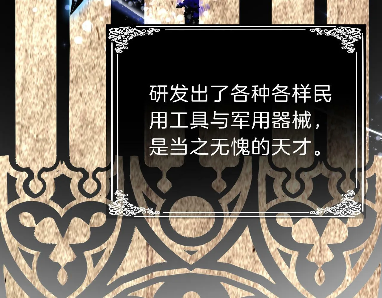 18 又是互相觉得对方可爱的日常 第30页