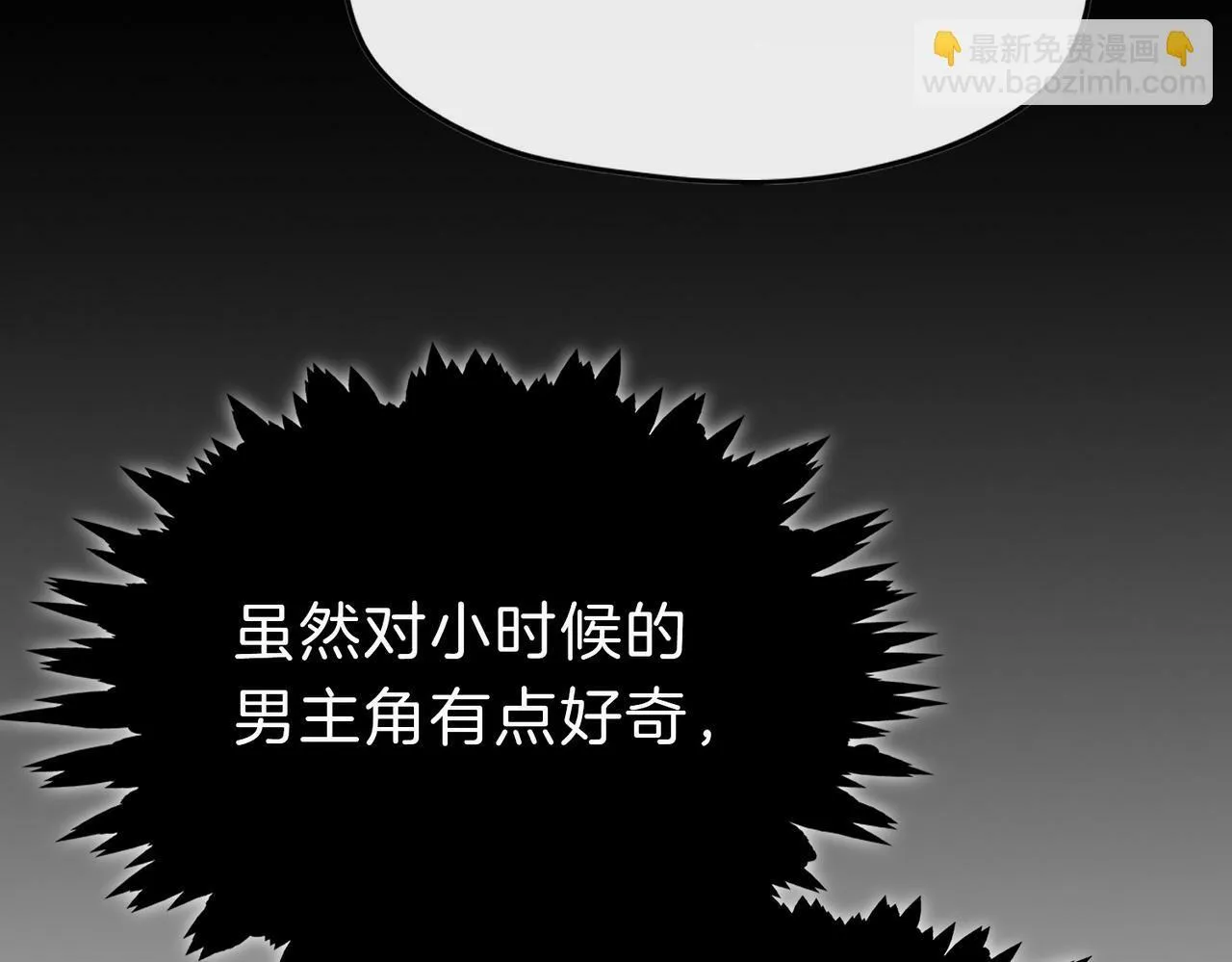 18 又是互相觉得对方可爱的日常 第40页