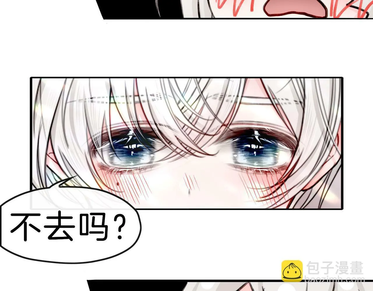 18 又是互相觉得对方可爱的日常 第45页