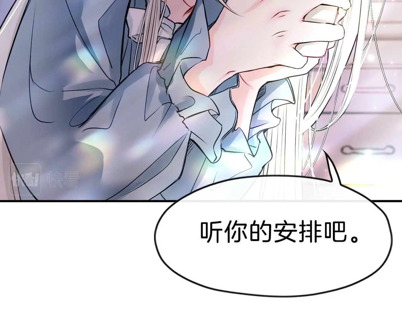 18 又是互相觉得对方可爱的日常 第48页