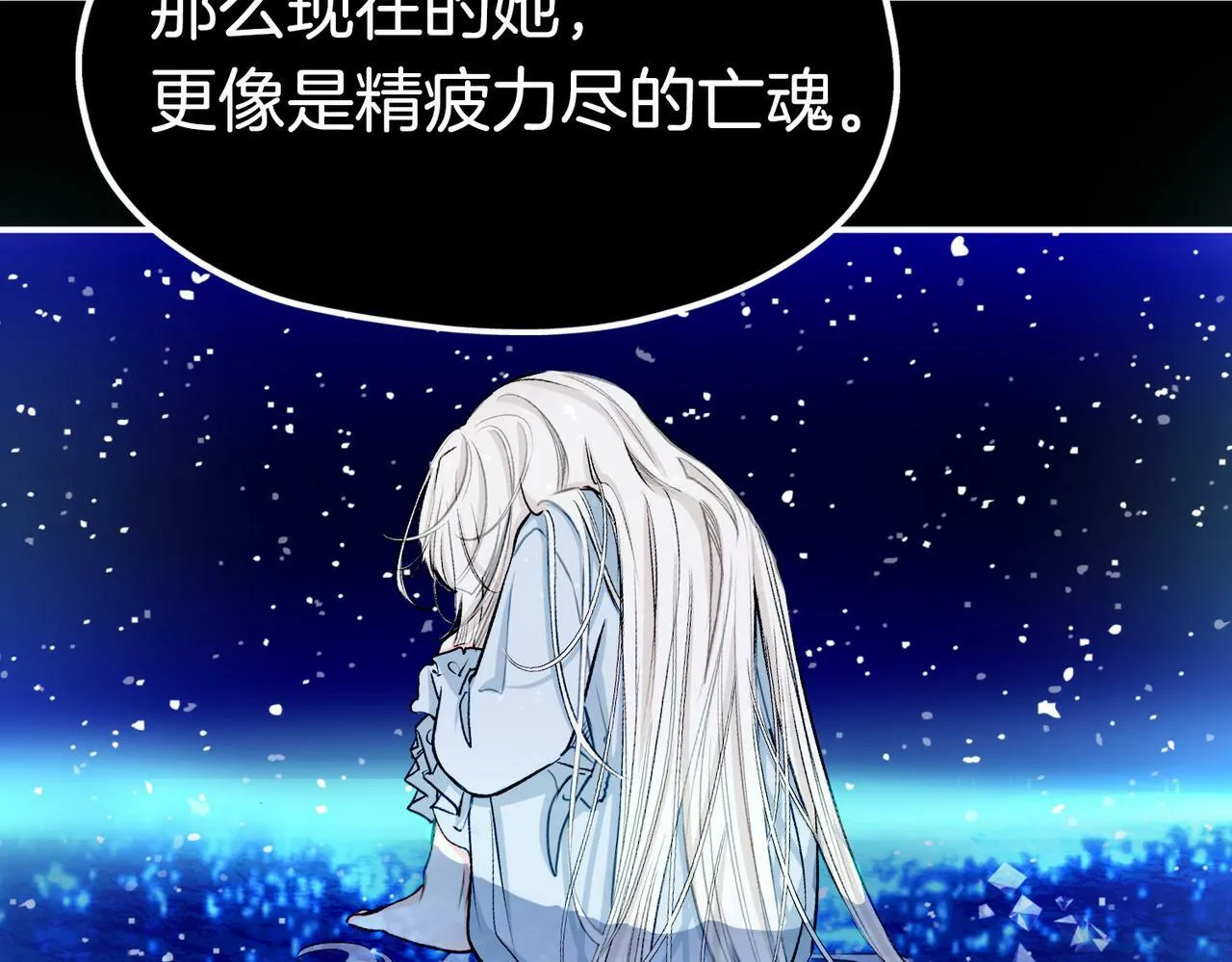 18 又是互相觉得对方可爱的日常 第64页