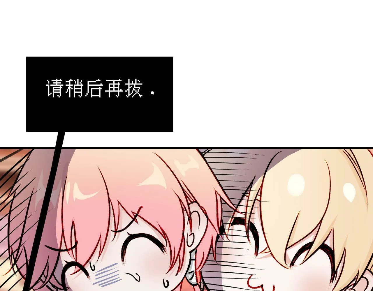 19 惊！主角悉数登场 第27页