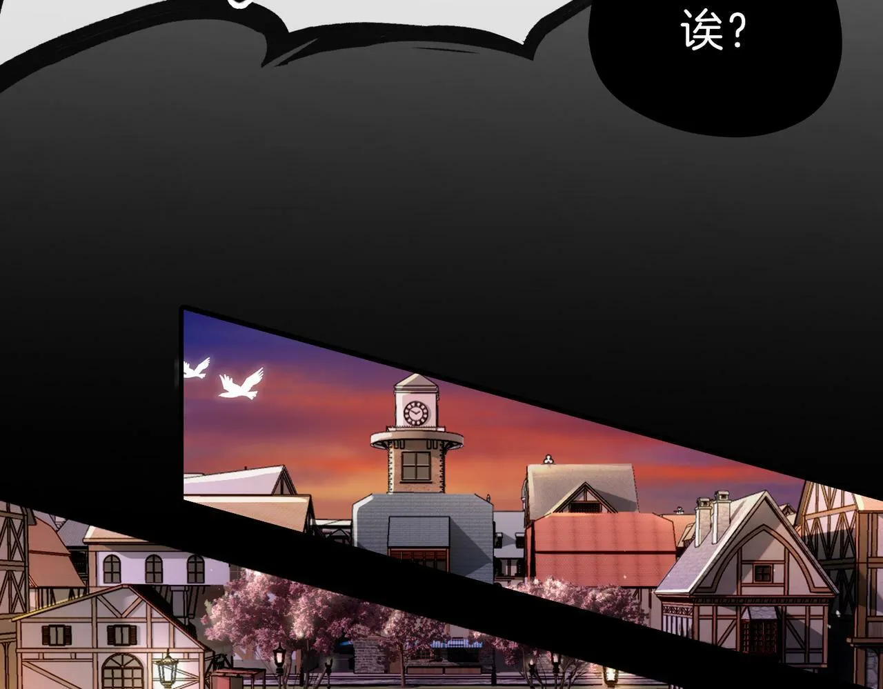 19 惊！主角悉数登场 第31页