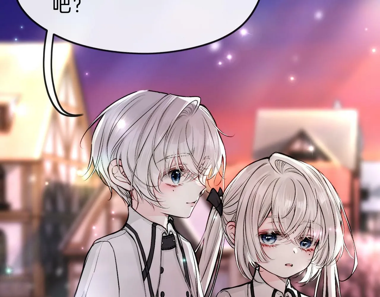 19 惊！主角悉数登场 第34页