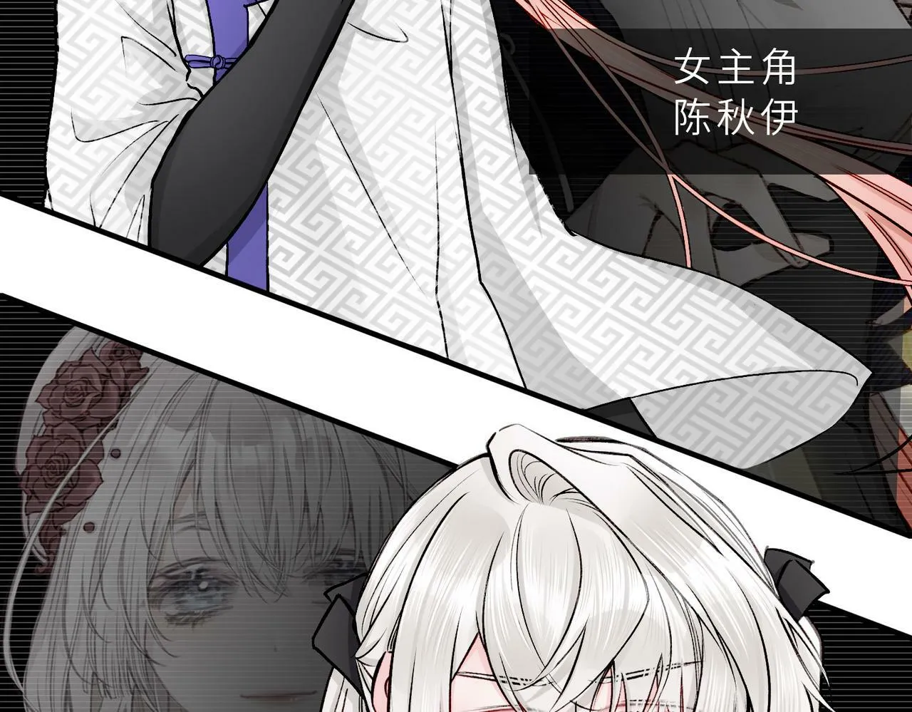 19 惊！主角悉数登场 第46页