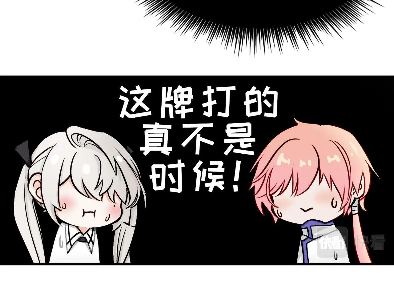 19 惊！主角悉数登场 第63页