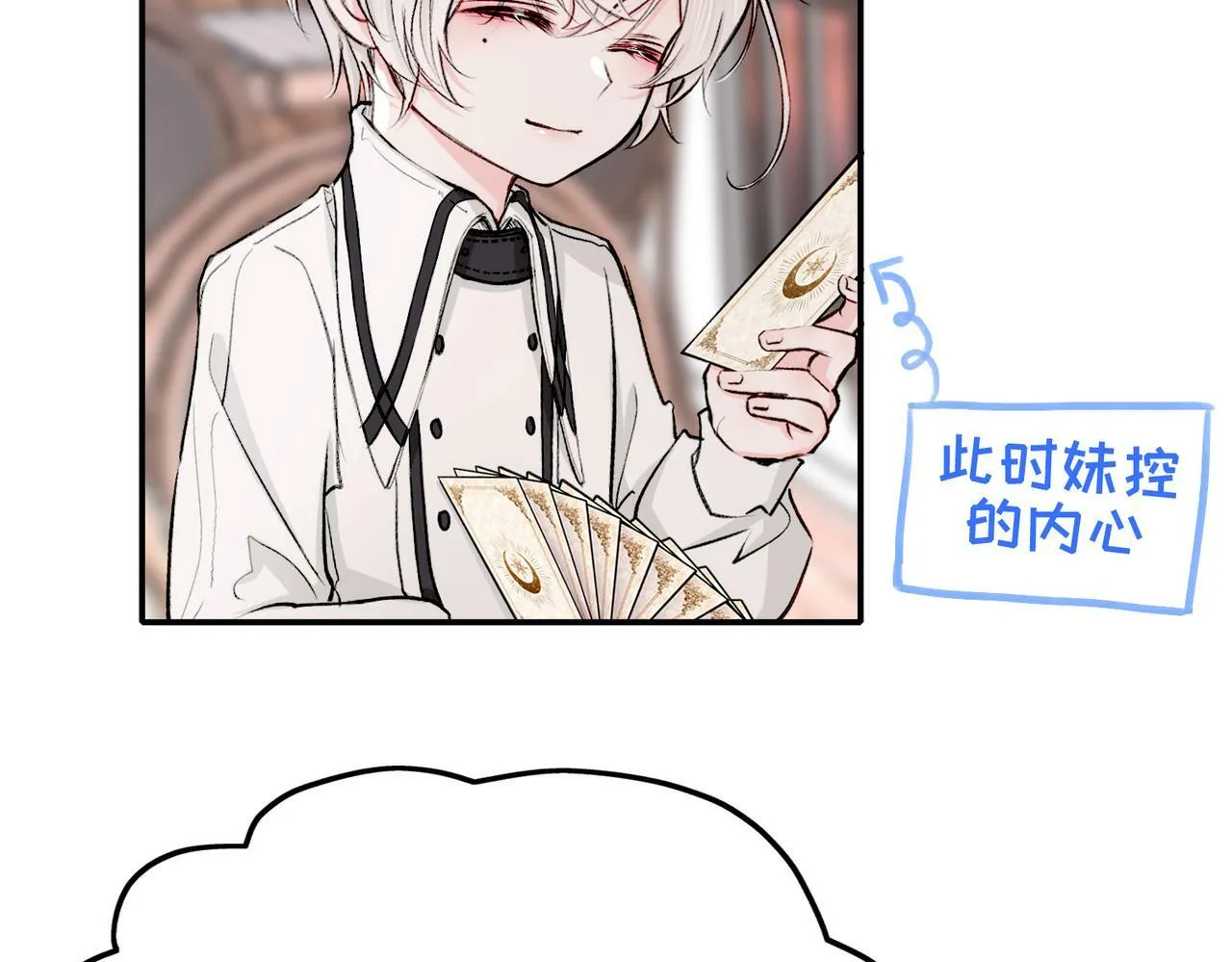 19 惊！主角悉数登场 第65页