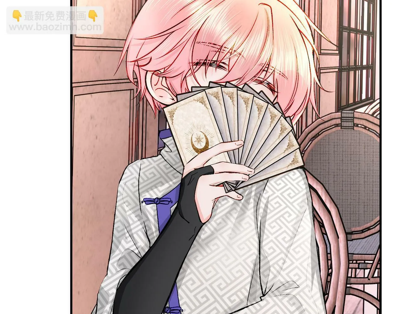 19 惊！主角悉数登场 第73页