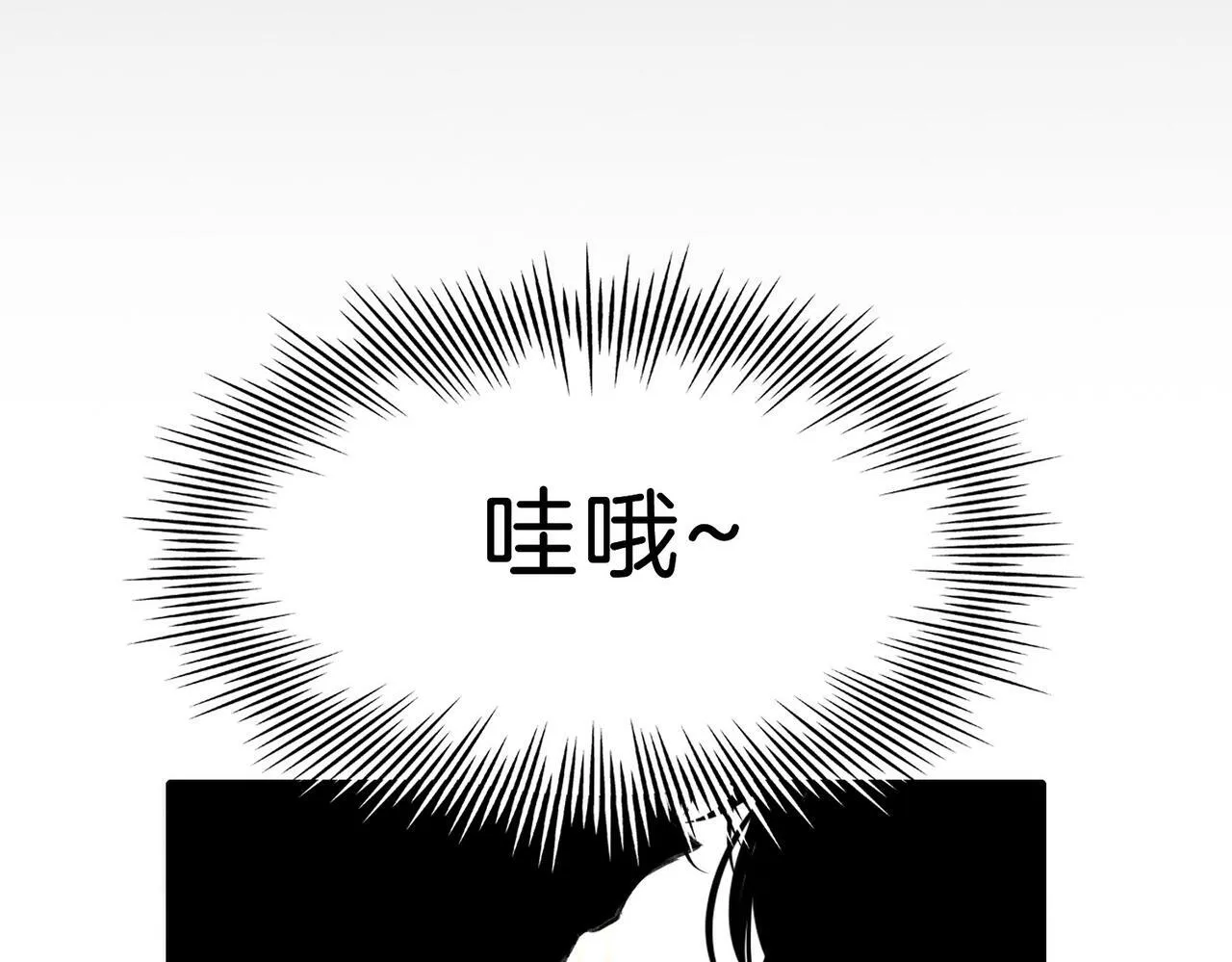 19 惊！主角悉数登场 第89页