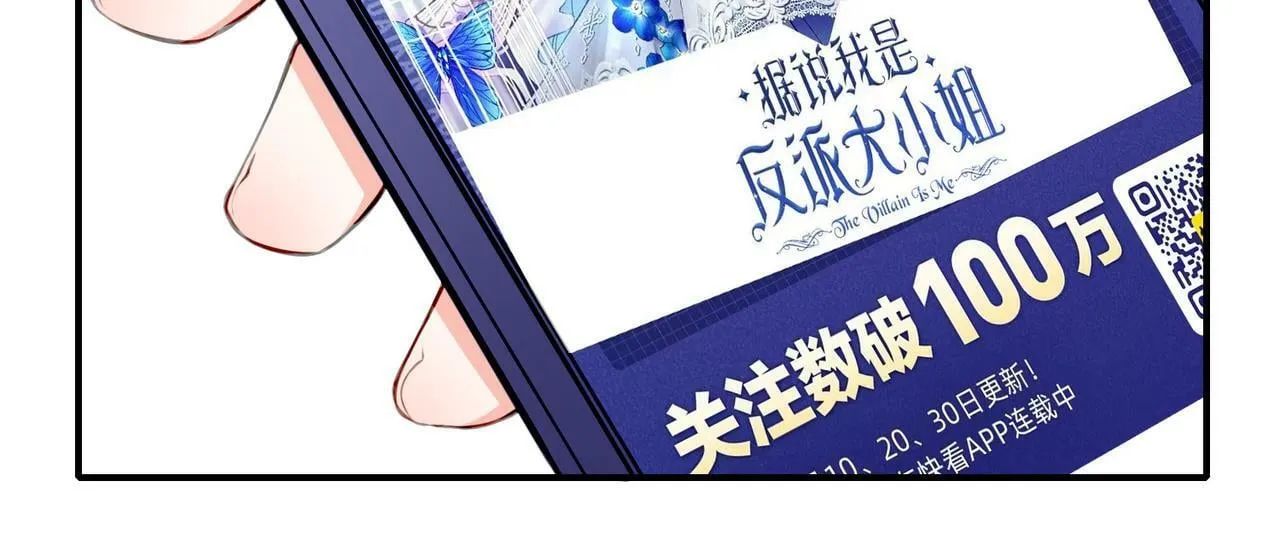 番外 六月份的幸运 第9页