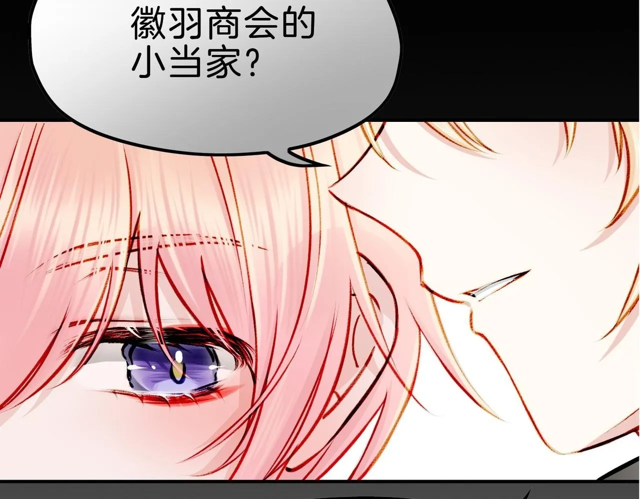 20 牌桌风云 第2页