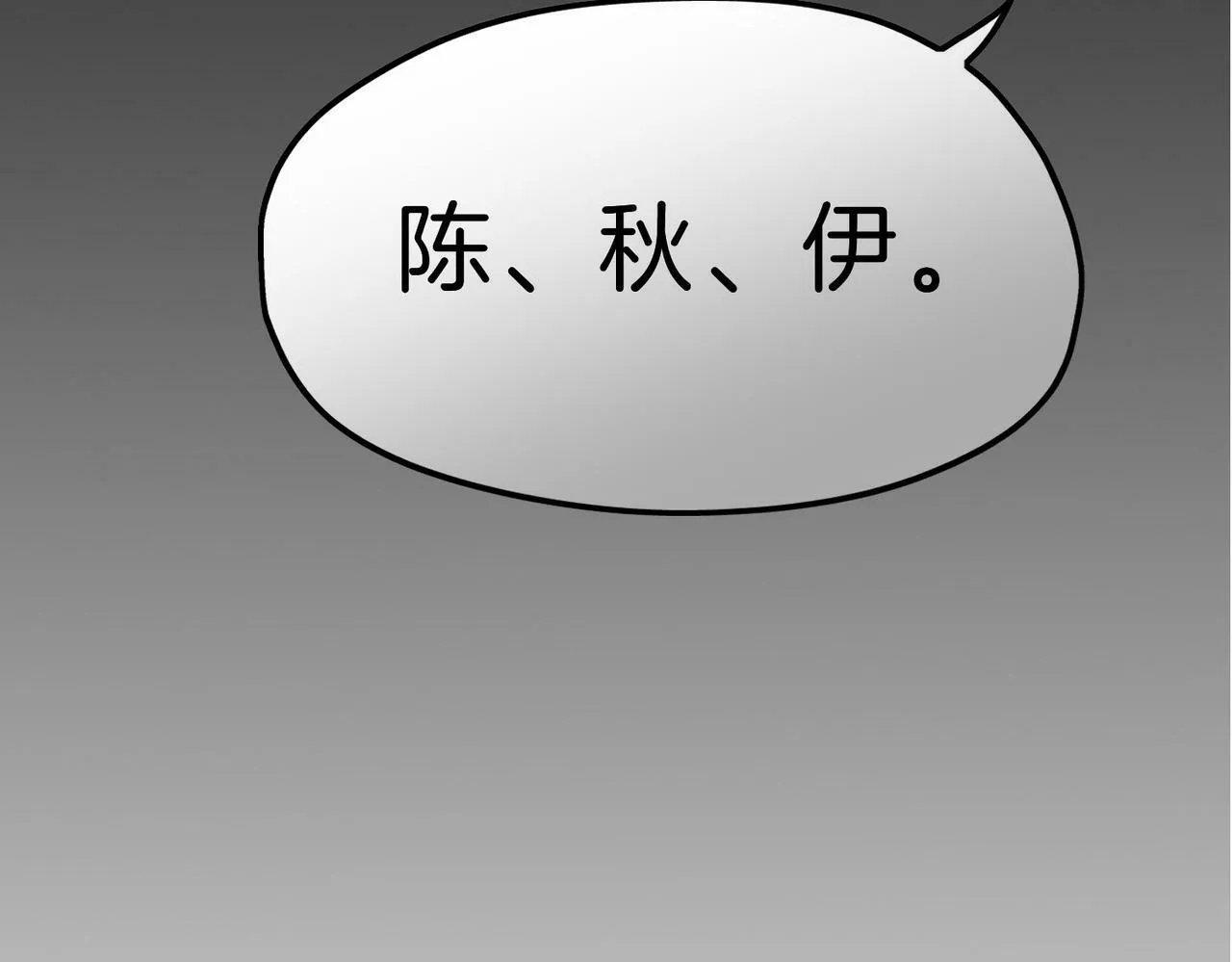 20 牌桌风云 第3页