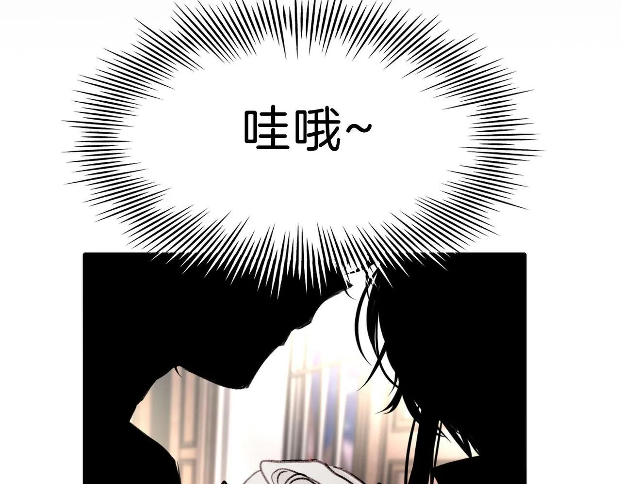 20 牌桌风云 第5页