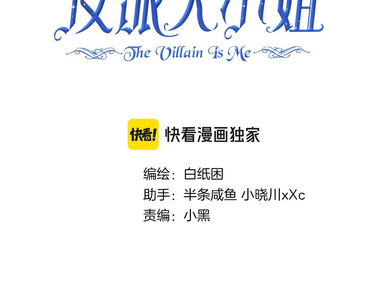 20 牌桌风云 第11页