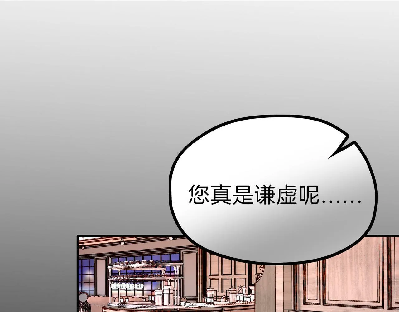 20 牌桌风云 第13页