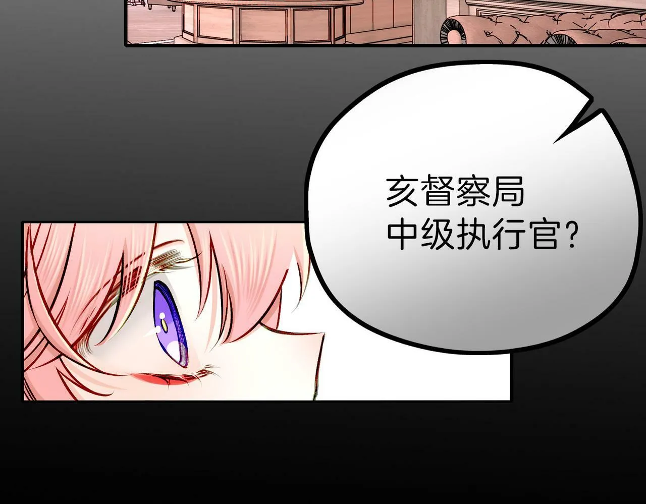 20 牌桌风云 第14页