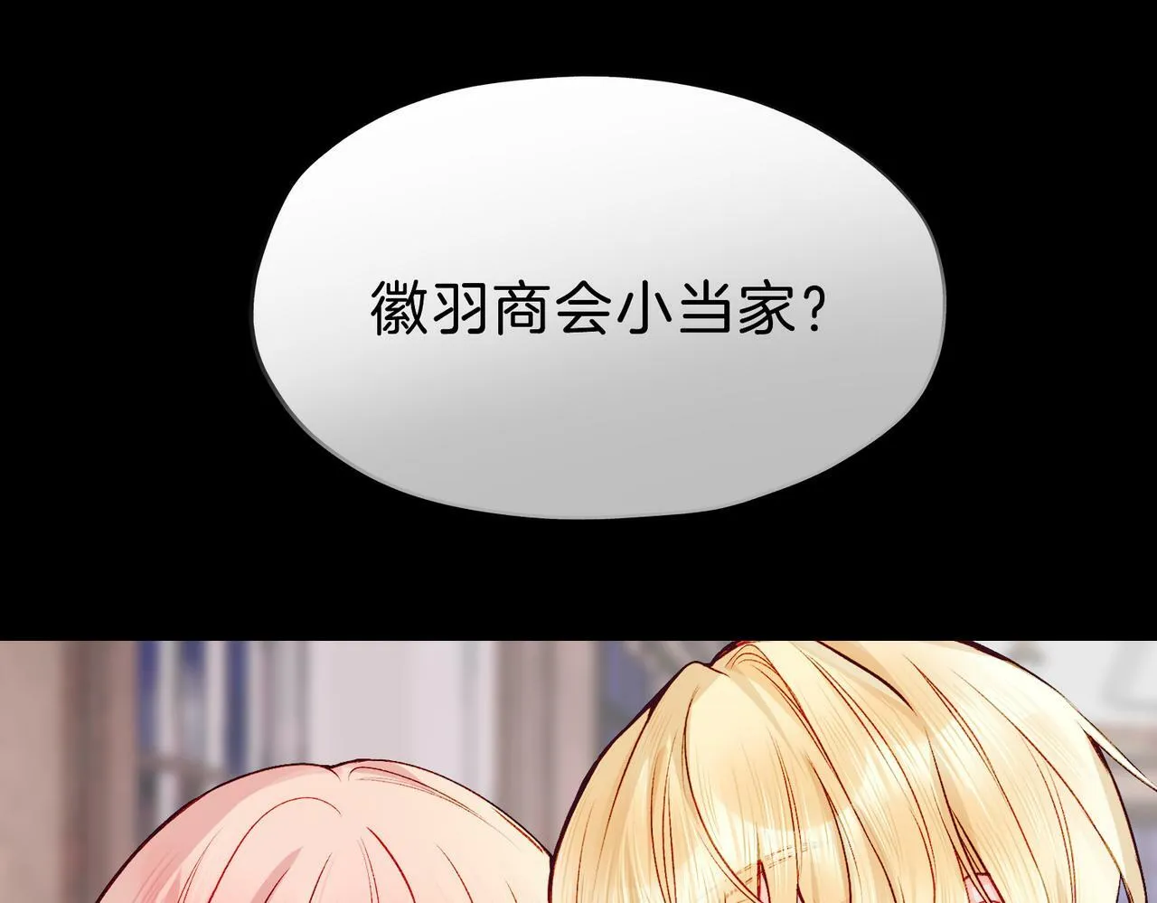 20 牌桌风云 第16页