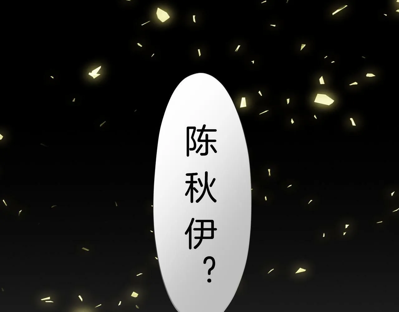 20 牌桌风云 第18页