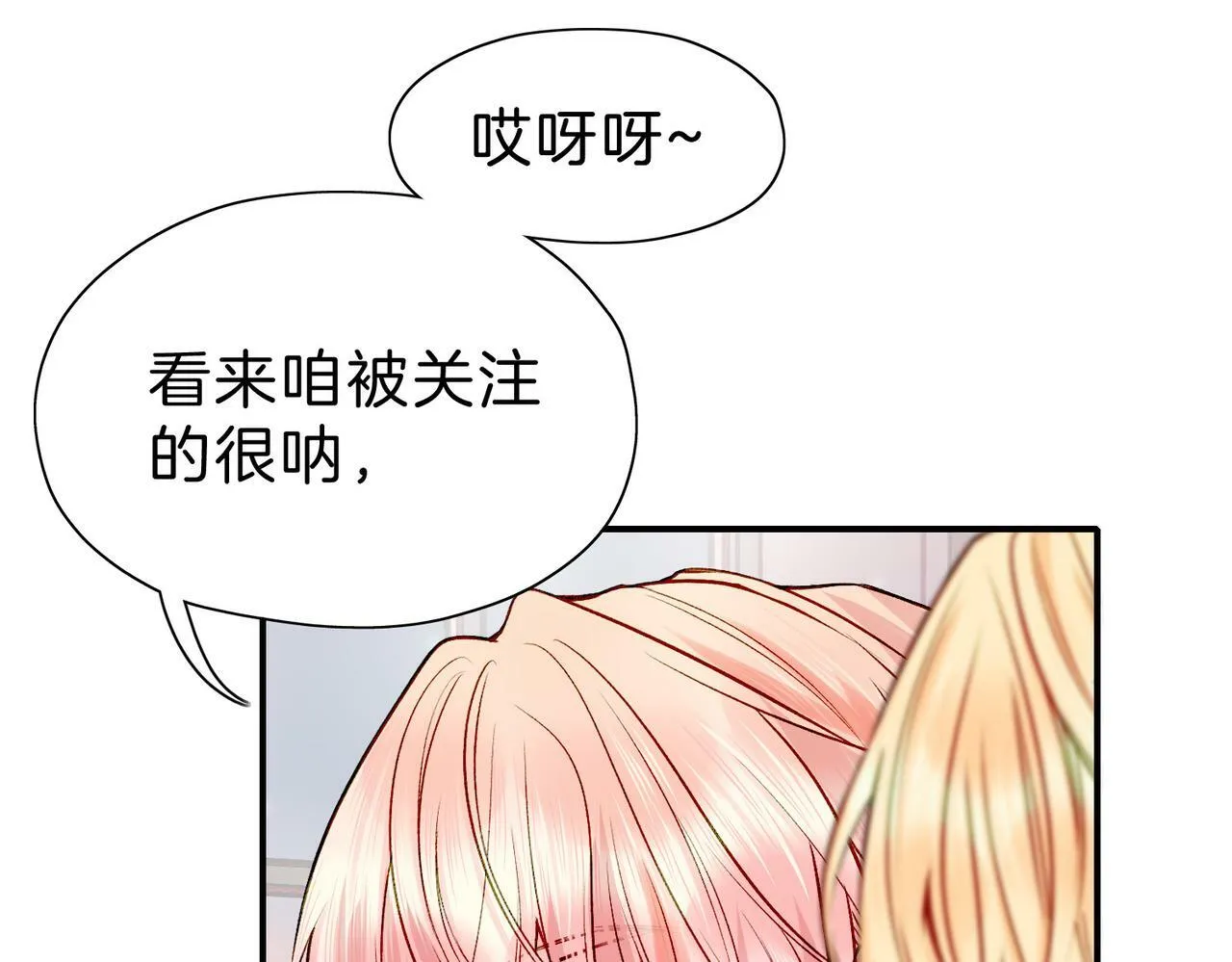 20 牌桌风云 第24页