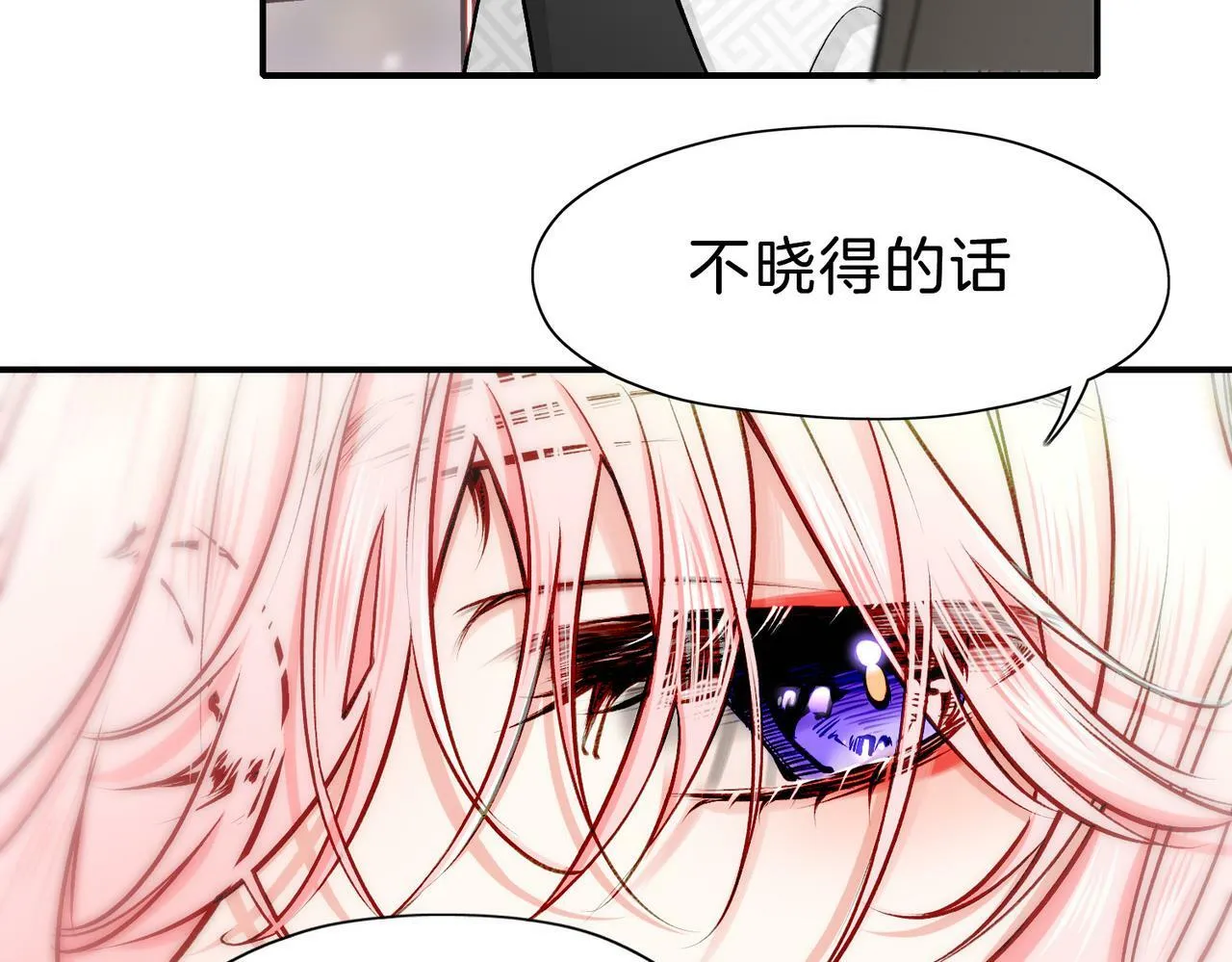 20 牌桌风云 第26页