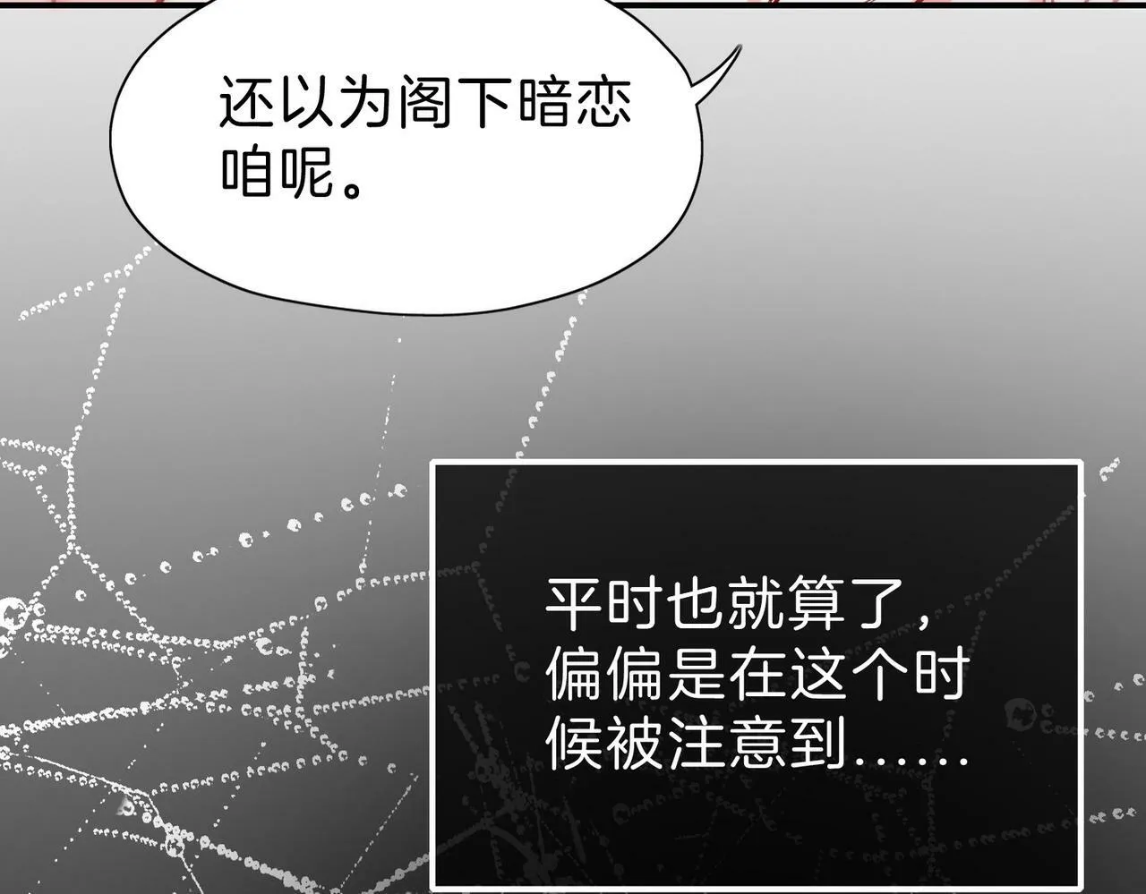 20 牌桌风云 第27页