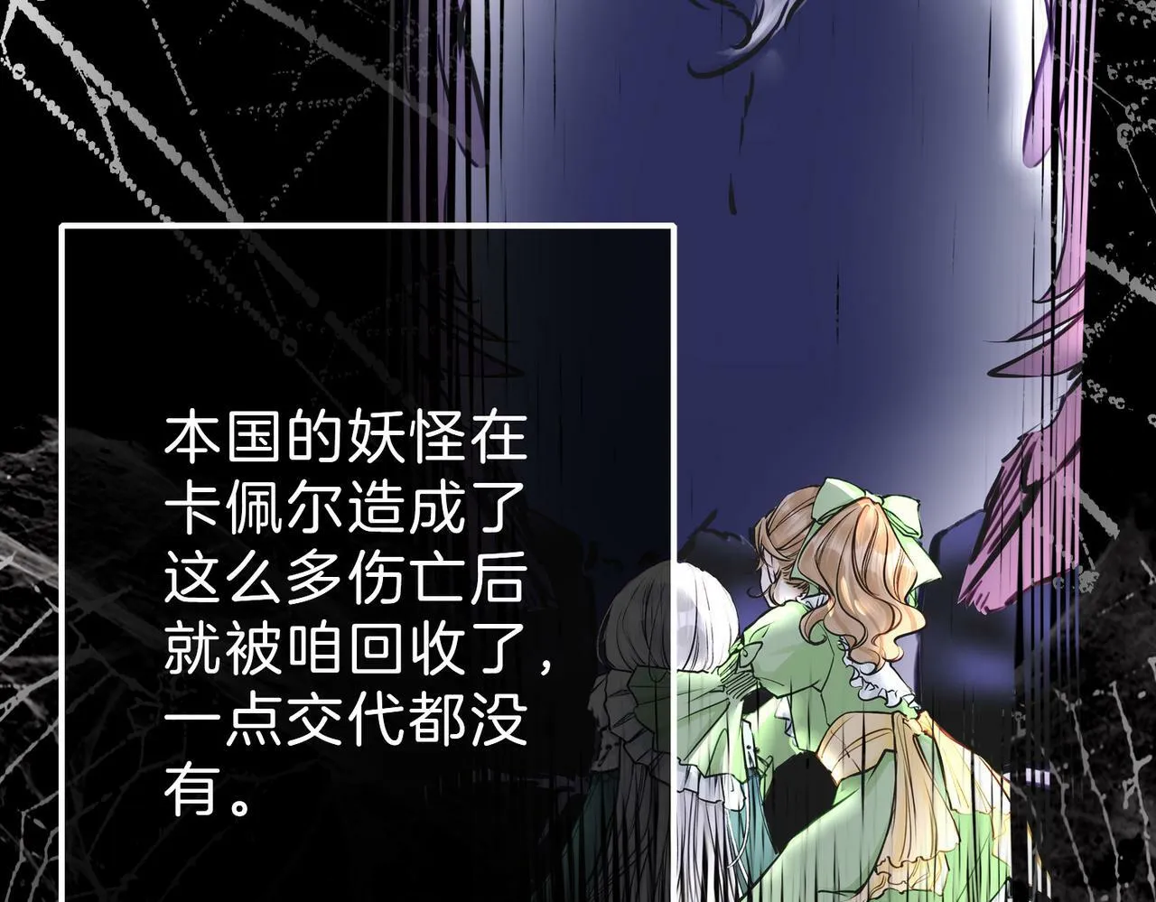 20 牌桌风云 第29页