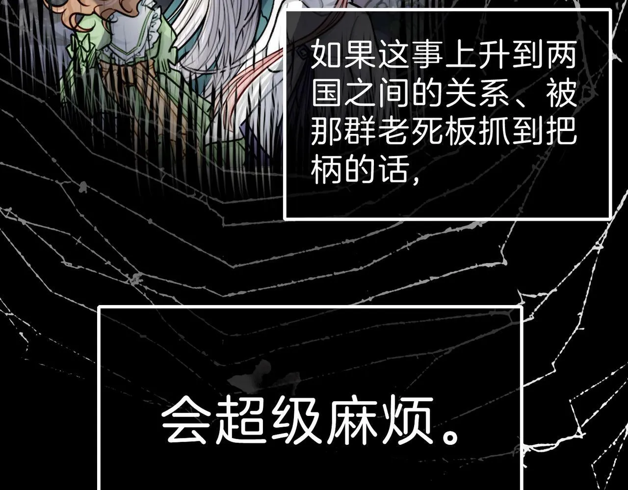 20 牌桌风云 第31页
