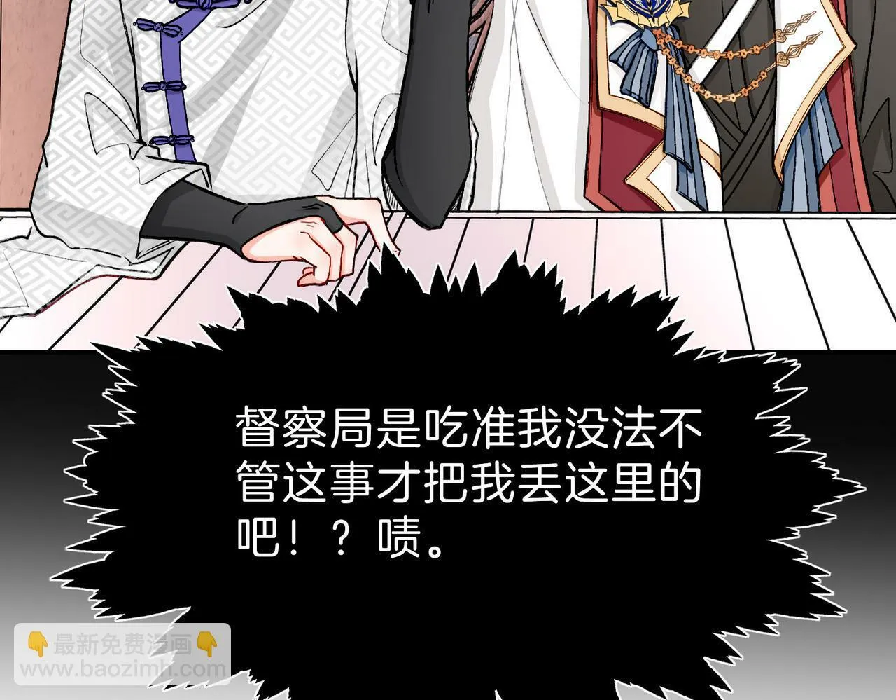 20 牌桌风云 第33页