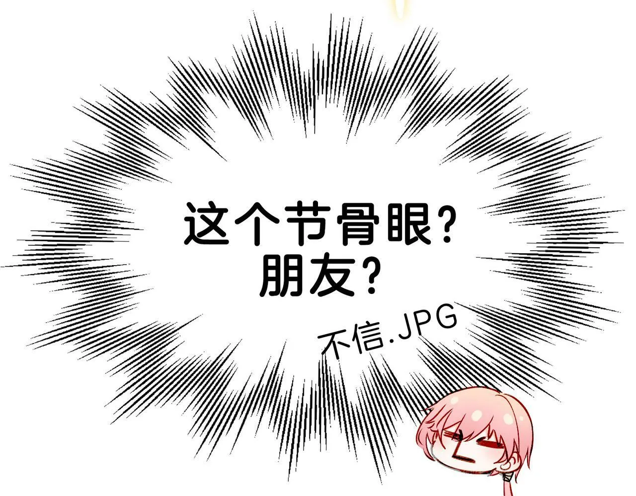 20 牌桌风云 第39页