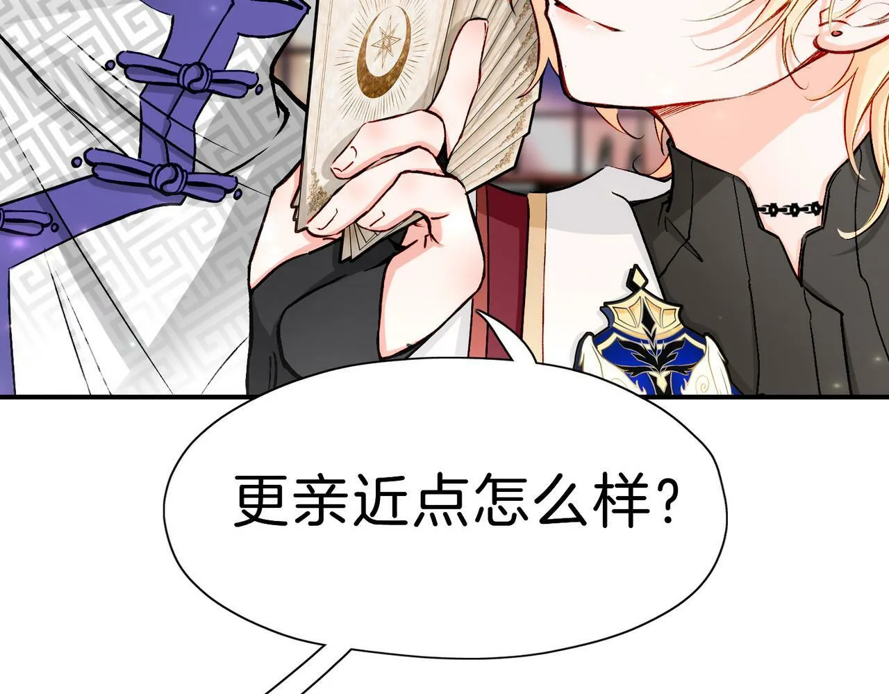 20 牌桌风云 第41页